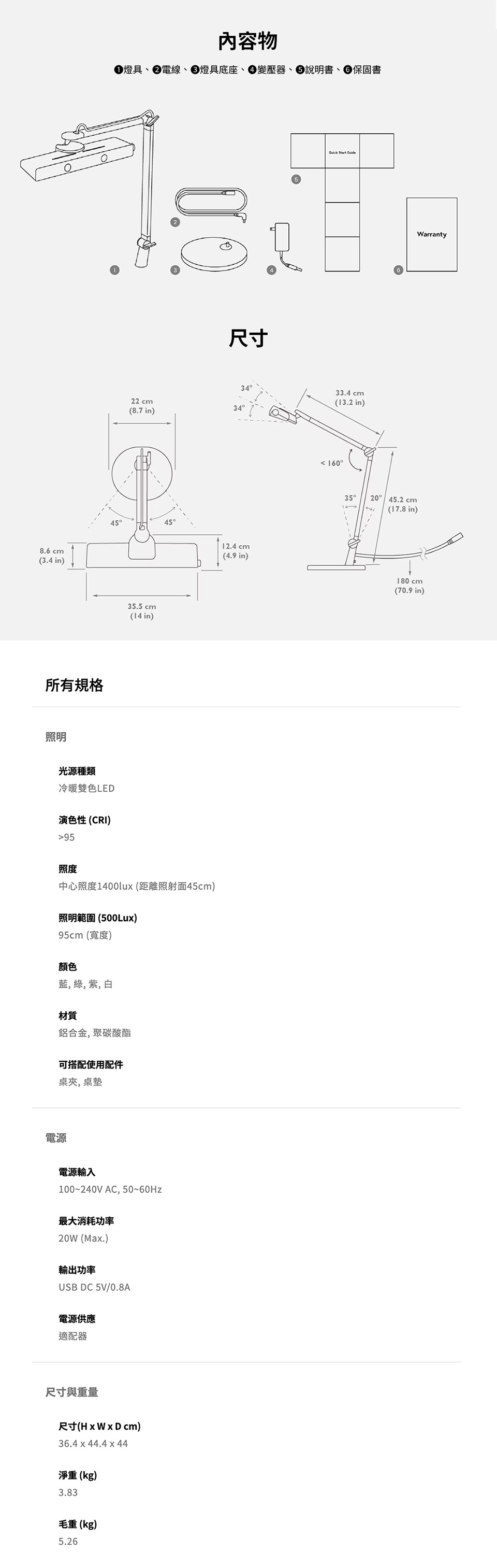 BenQ明碁 MindDuo 2 - 詳情1