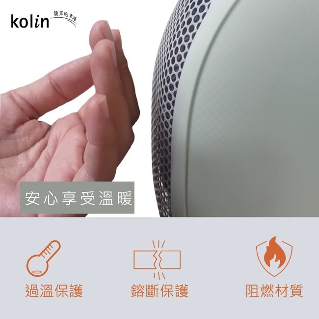 KOLIN歌林 KFH-XK6106 - 詳情2
