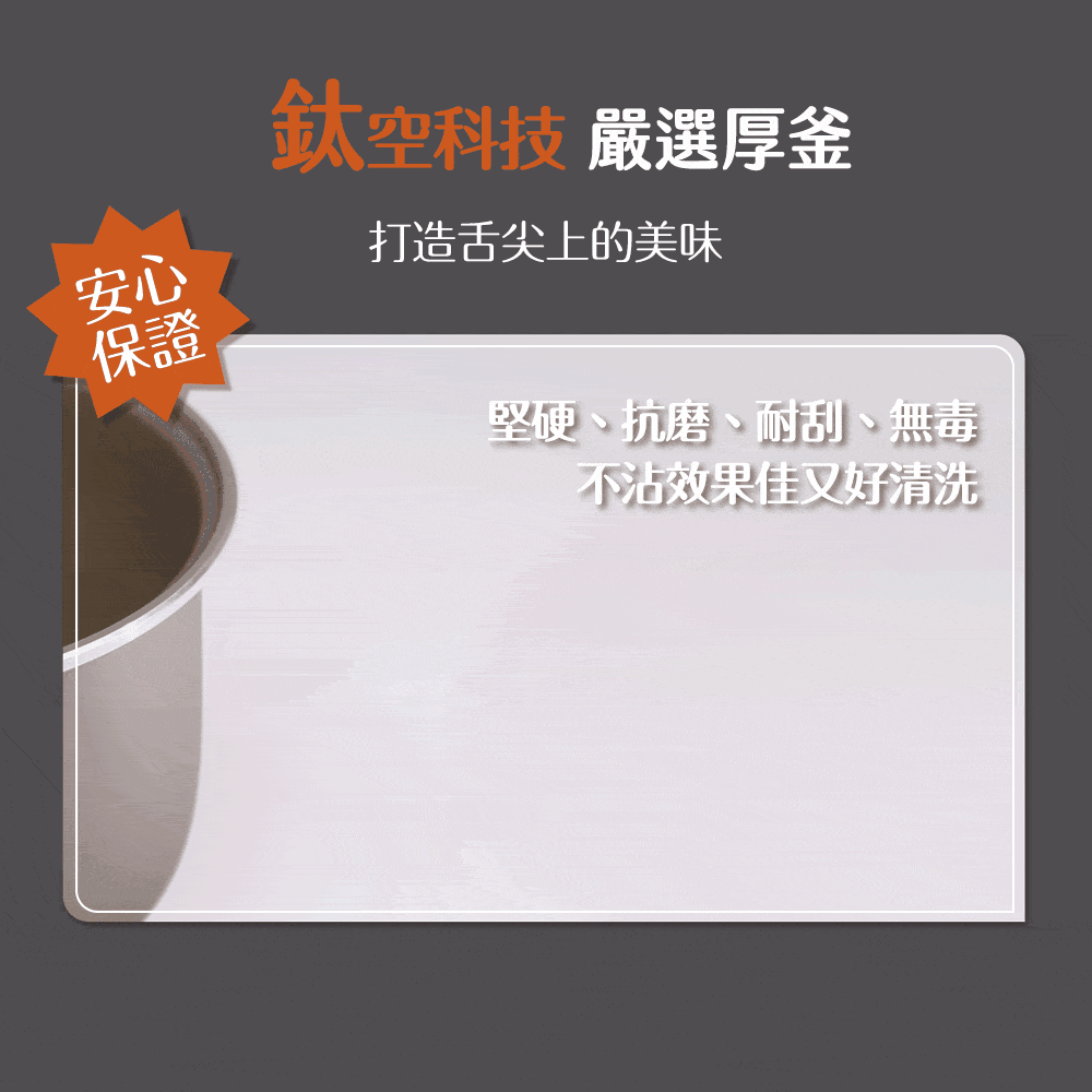 imami IMKT-RC04W - 詳情4