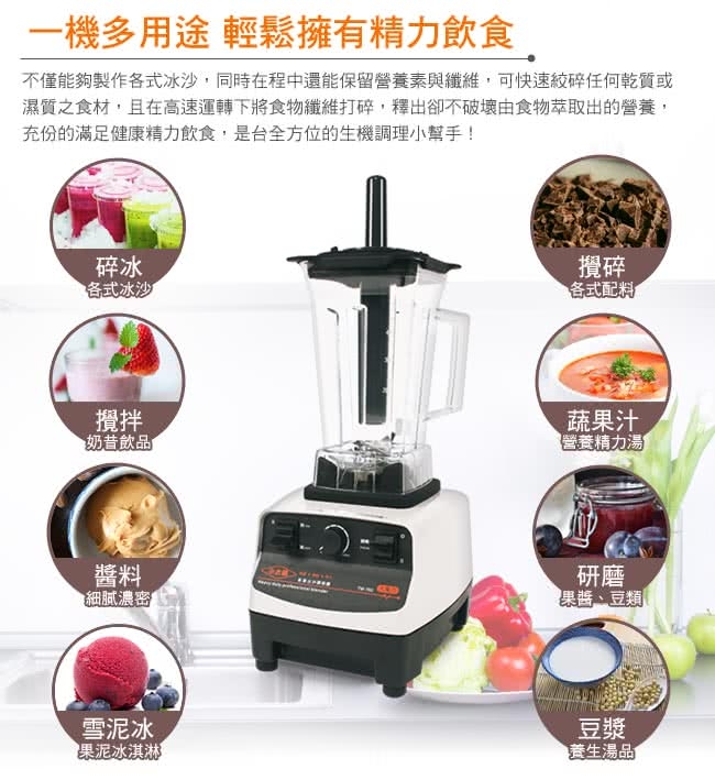 小太陽 TM-760 - 詳情4