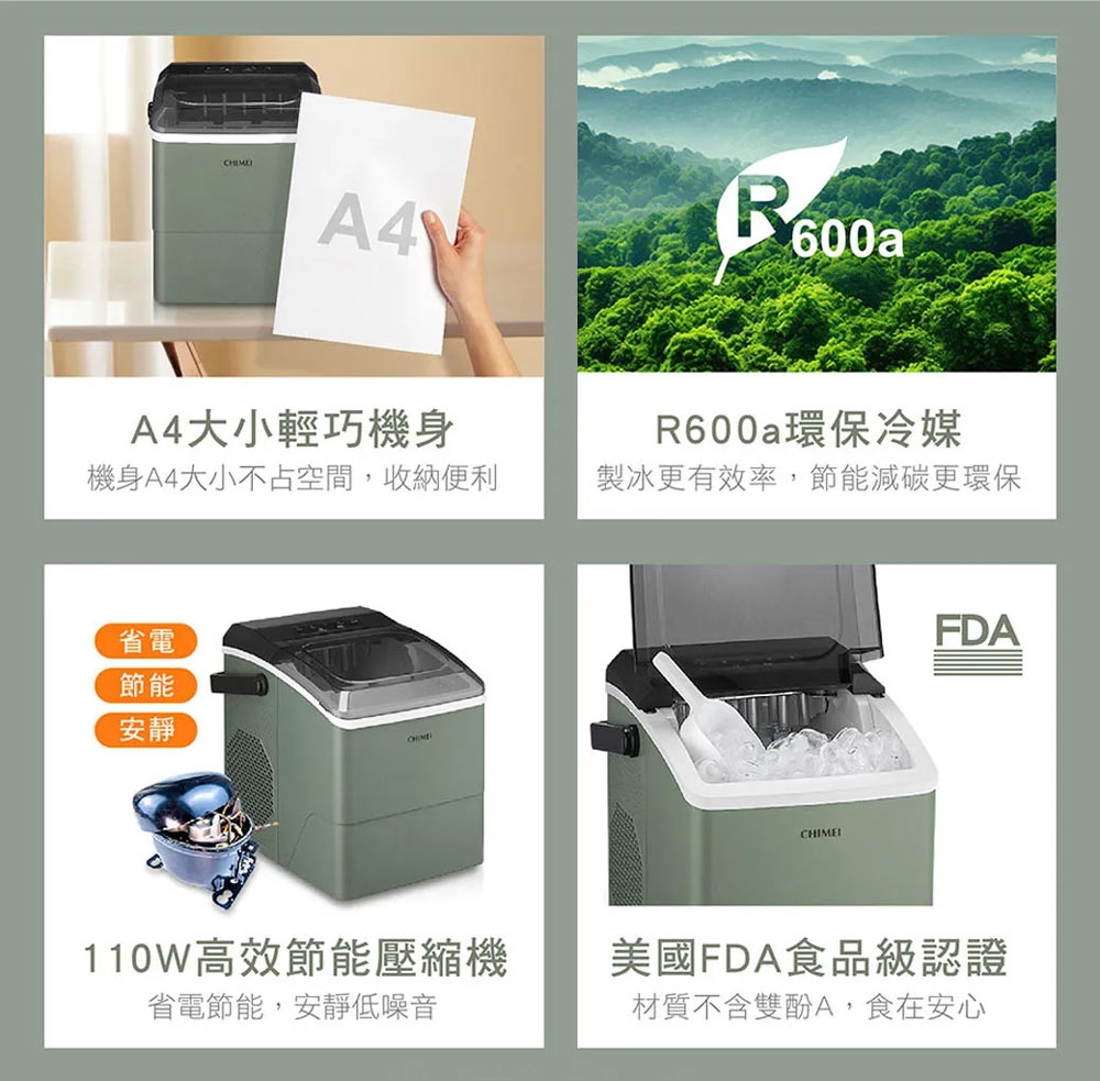 CHIMEI奇美 IM-13A0BC - 詳情4