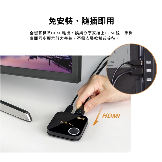 PX大通 WFD-5000A - 詳情6