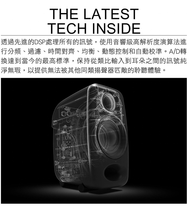 IK Multimedia iLoud Micro Monitor Pro - 詳情4