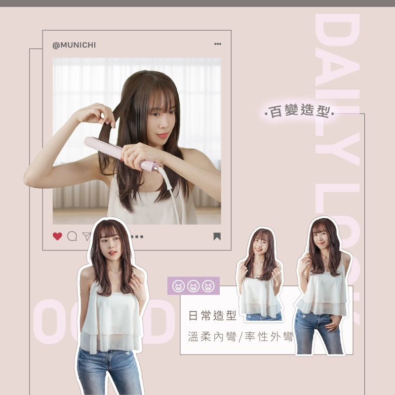 MUNICHI沐尼黑 MR.1314 - 詳情8