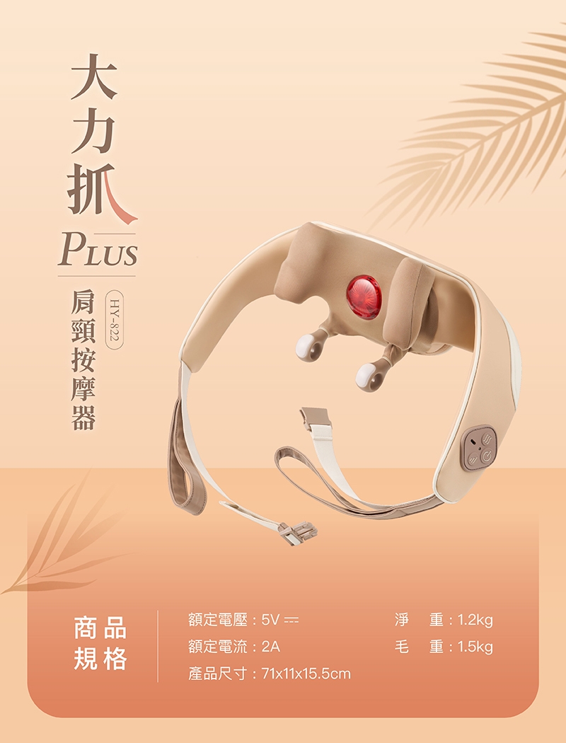 輝葉 HY-822 - 詳情10