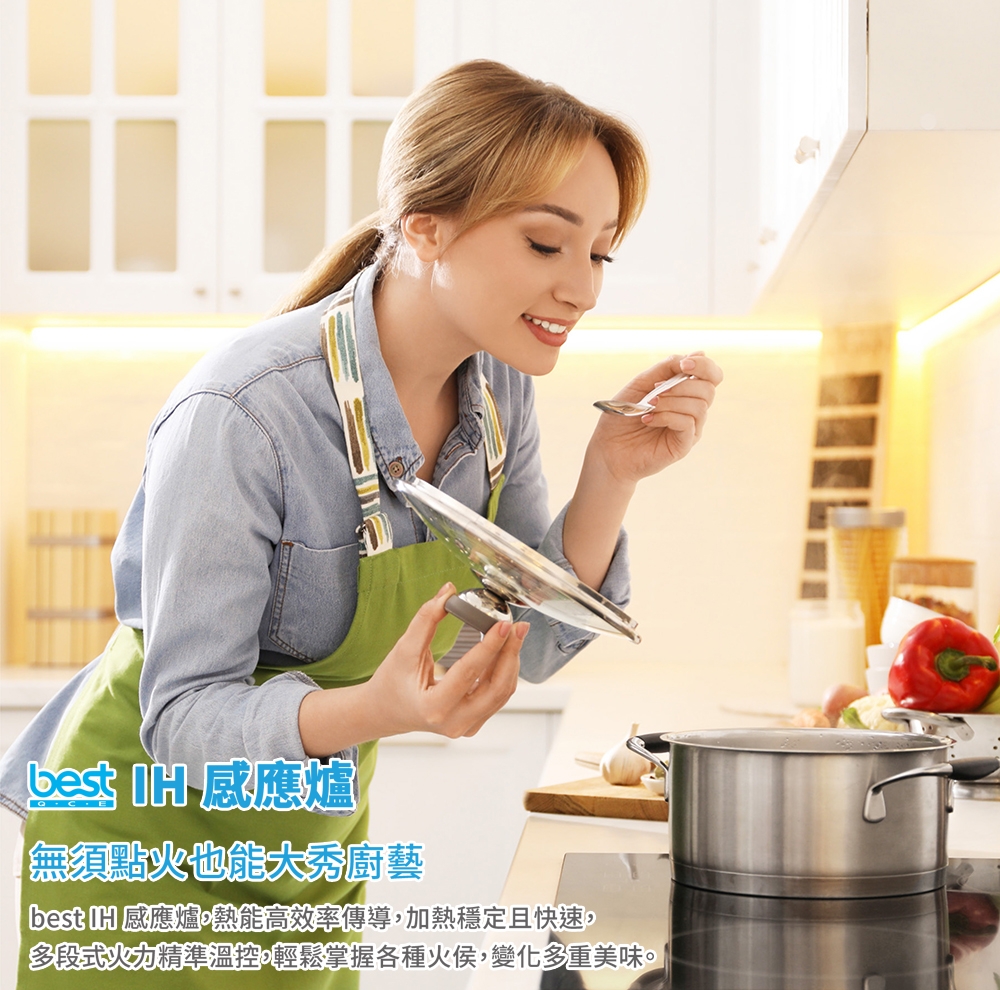 Best貝斯特 IH2860 - 詳情4