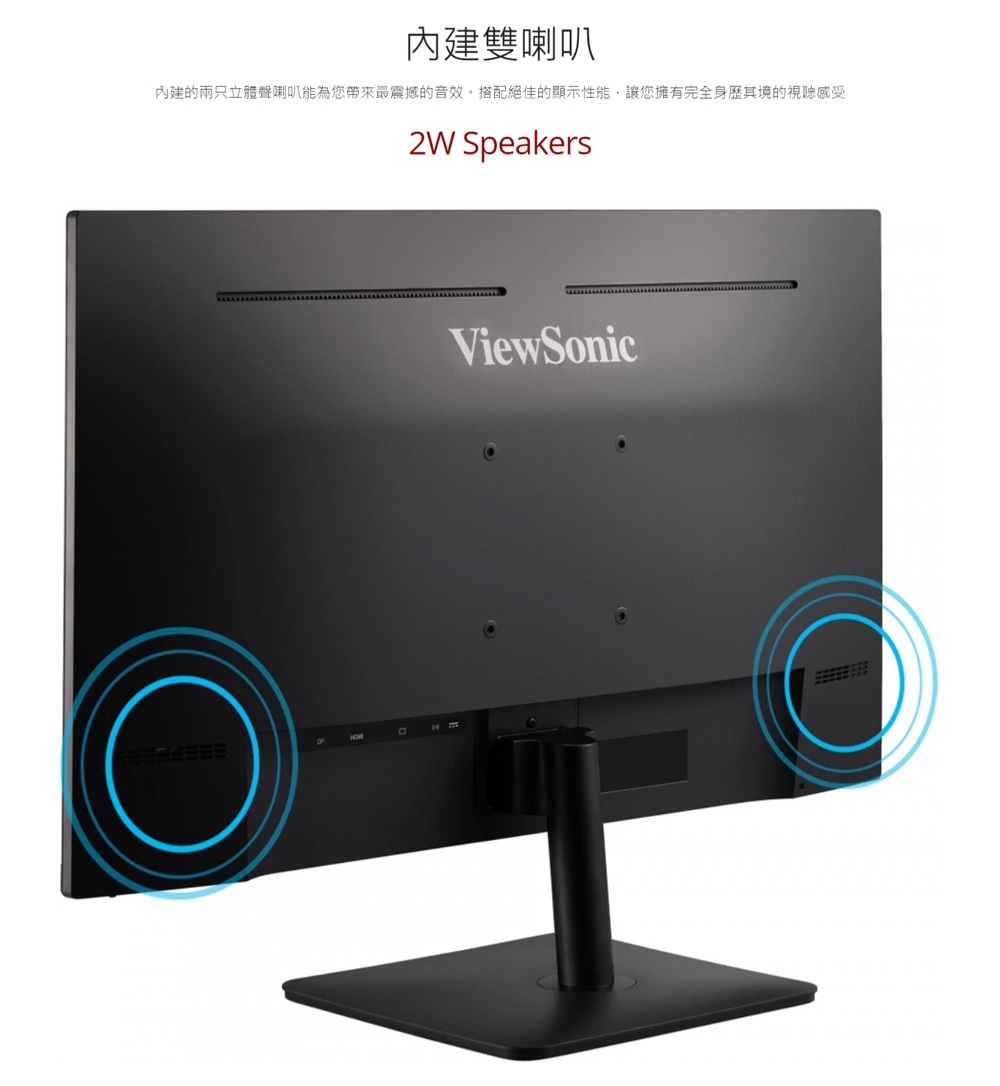 ViewSonic 27インチモニター VA2732-MHD 動作品 米国発の総合ディスプレイ機器メーカーであるビューソニック