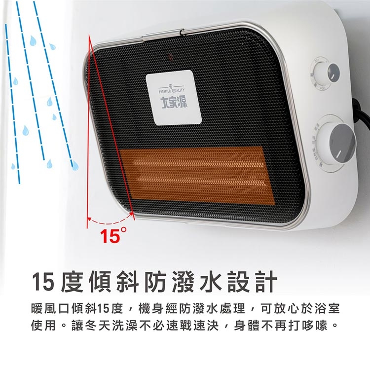 大家源 TCY-860201 - 詳情12