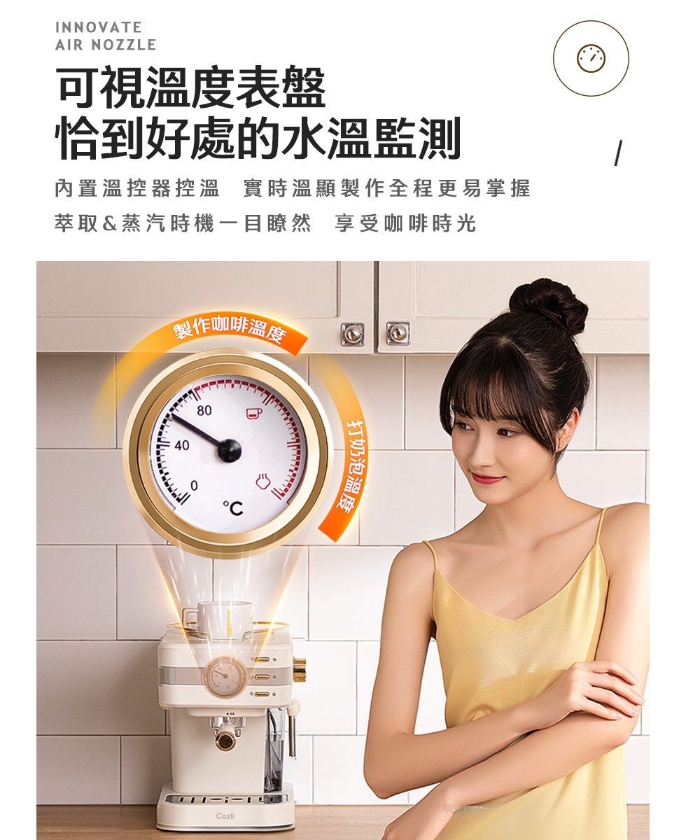 Coz!i廚膳寶 CO-280K - 詳情21