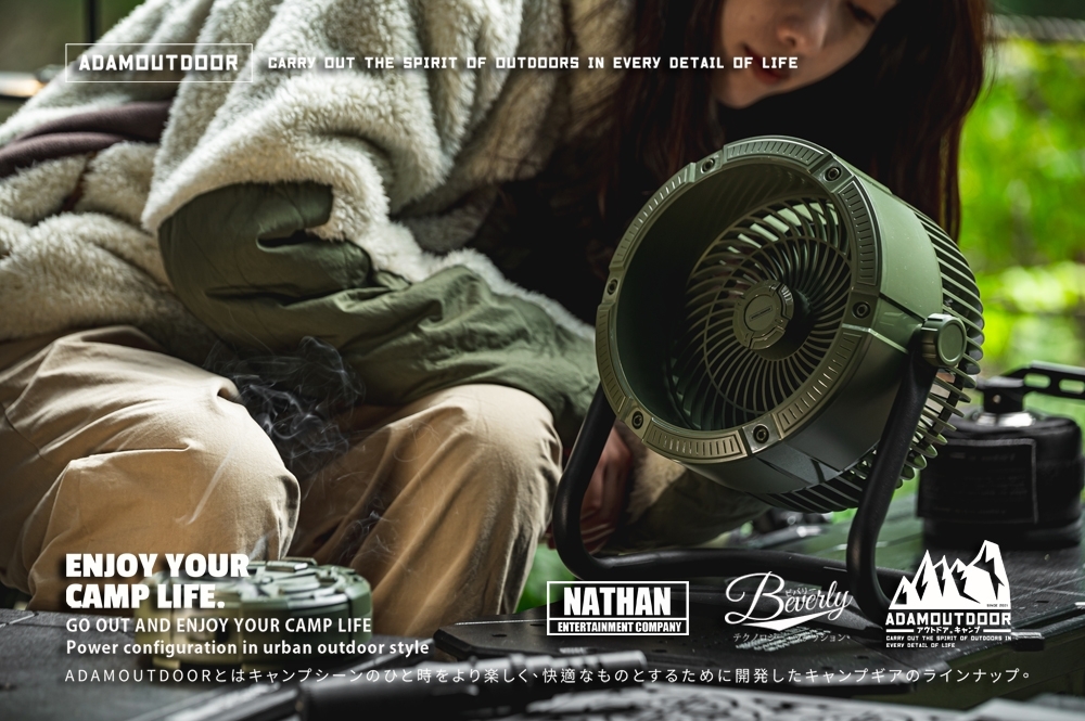 ADAMOUTDOOR DC 強力循環扇 - 詳情4