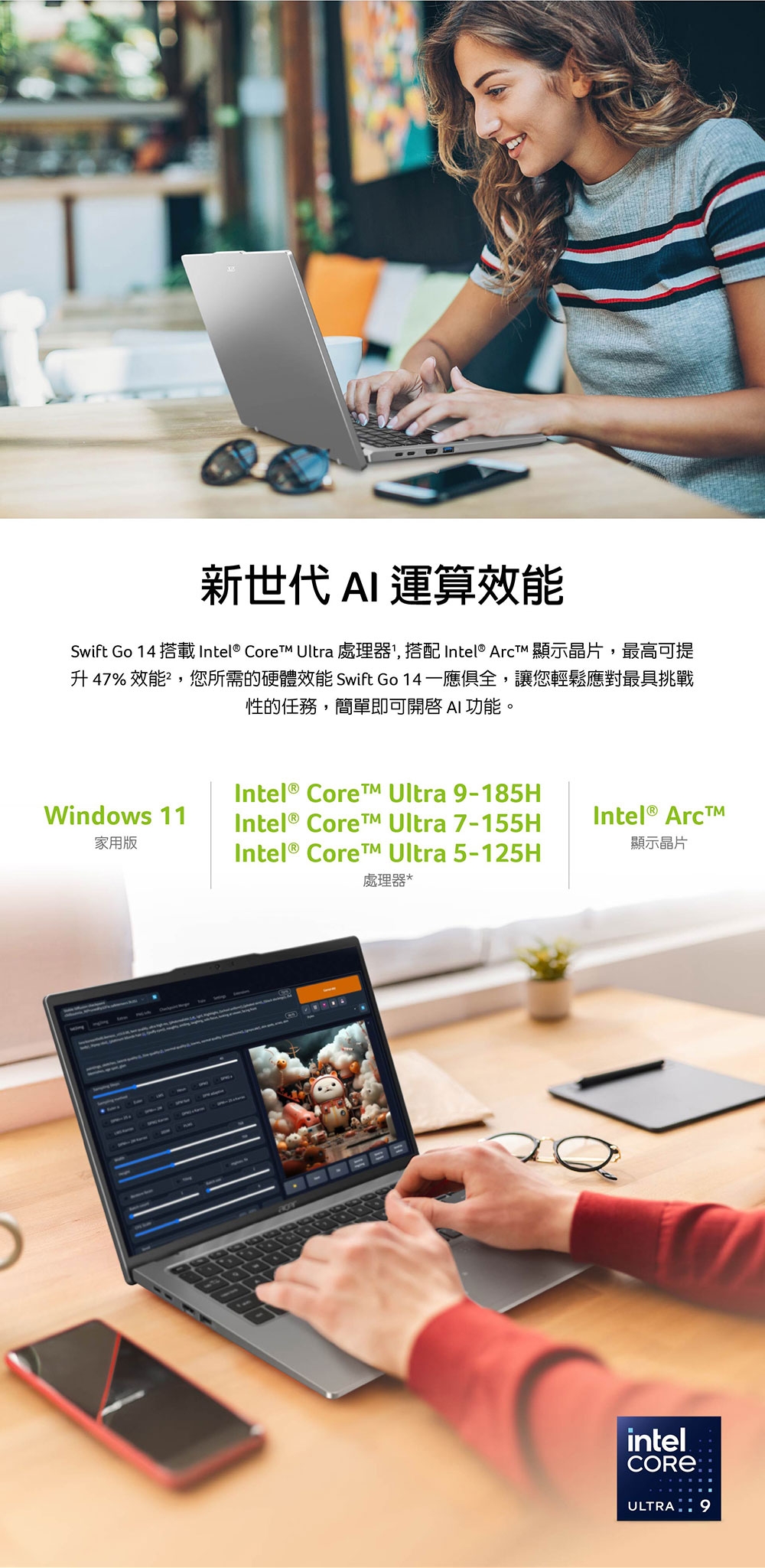 Acer宏碁 SFG14-73 - 詳情7