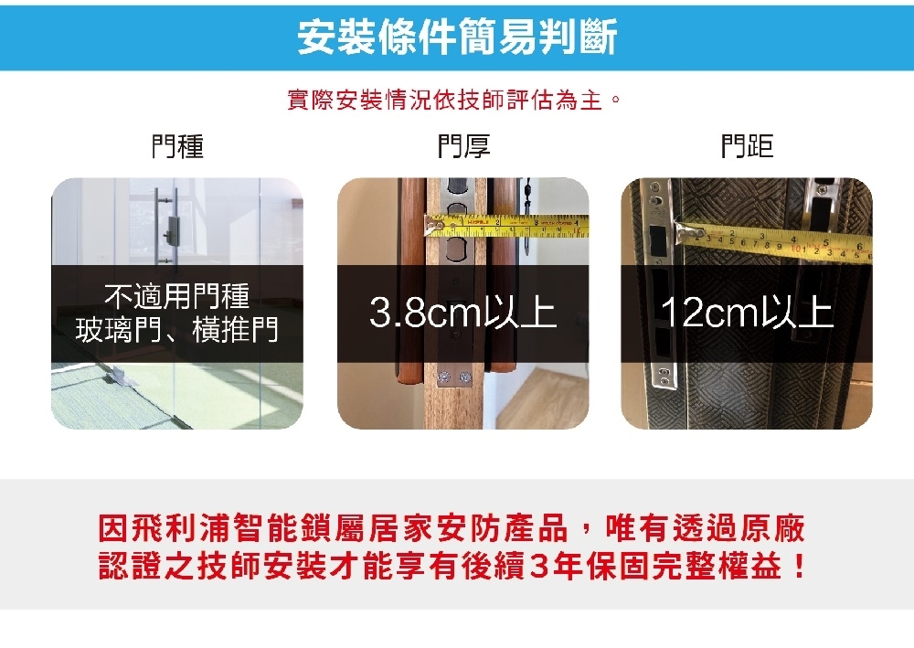 PHILIPS飛利浦 709-FVP - 詳情6