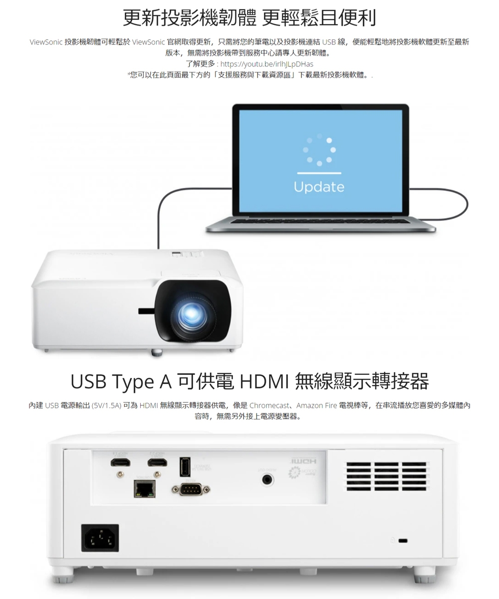 ViewSonic優派 LS832WU - 詳情2