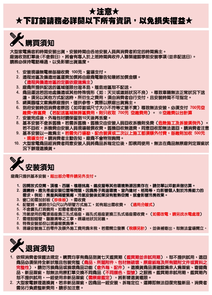 MITSUBISHI三菱 MUY-HW80NF - 詳情7