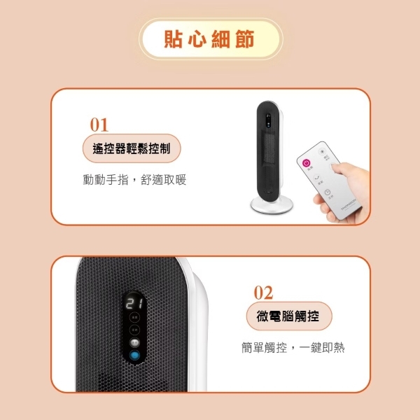 THOMSON湯姆盛 TM-SAW31F - 詳情6