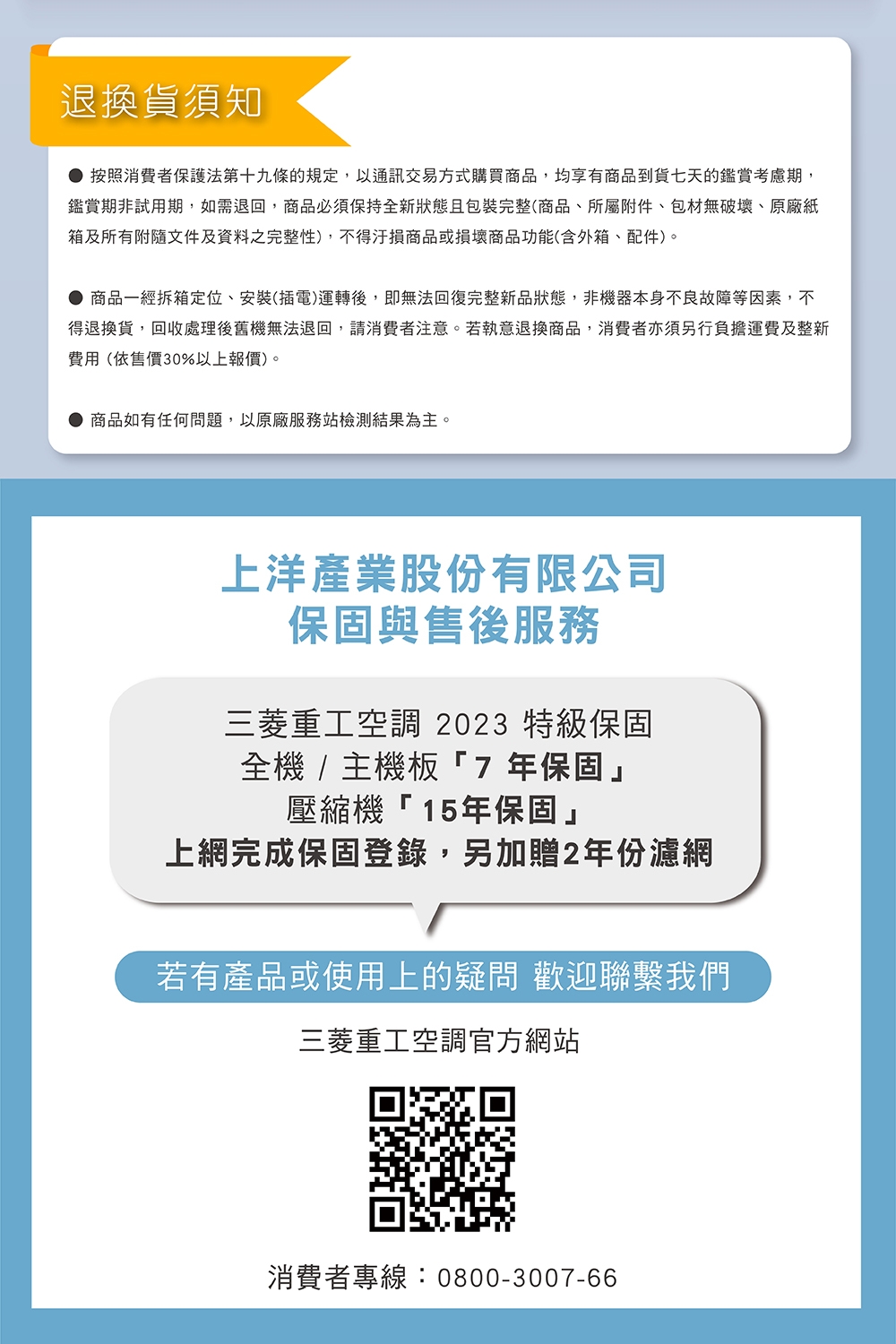 MITSUBISHI三菱 DXC71YXST-W - 詳情12