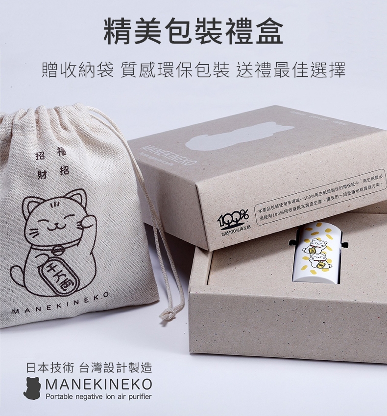 Qlife質森活 MANEKINEKO - 詳情8