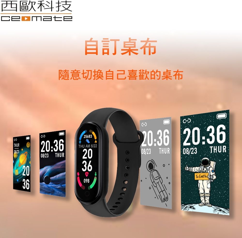 西歐科技自訂桌布隨意切換自己喜歡的桌布THUR236020:3608/23 THUR25683ATHU AM 6/223609820:36 20:3608/23 THUR08/23THUR h
