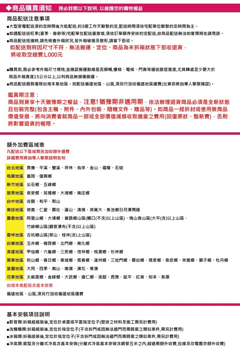 PHILIPS飛利浦 SBX601-8B - 詳情4