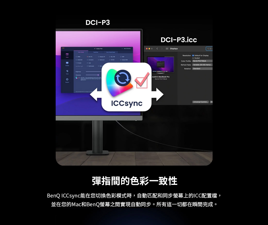 BenQ明碁 PD2706UA - 詳情10
