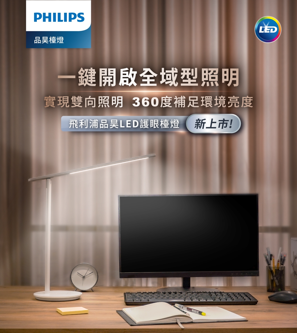 PHILIPS飛利浦 PD049 - 詳情5