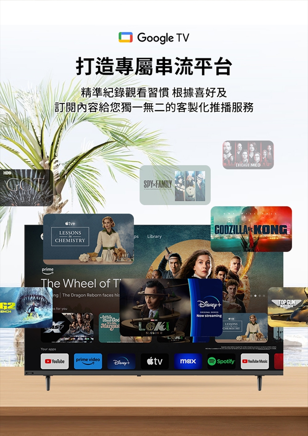 SKYWORTH創維 32E5500G 組合 - 詳情6