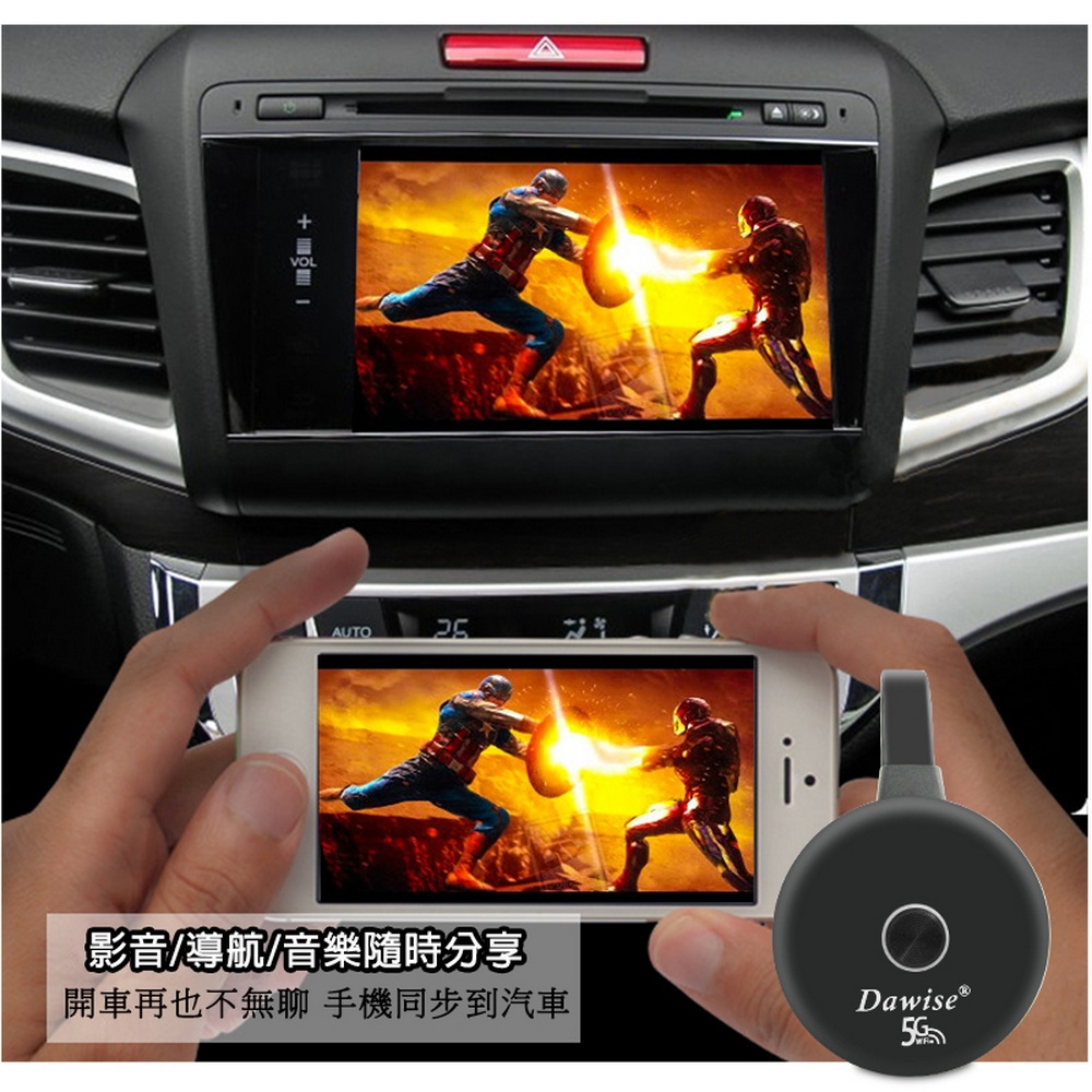 DW達微科技 Dawise-5G - 詳情9