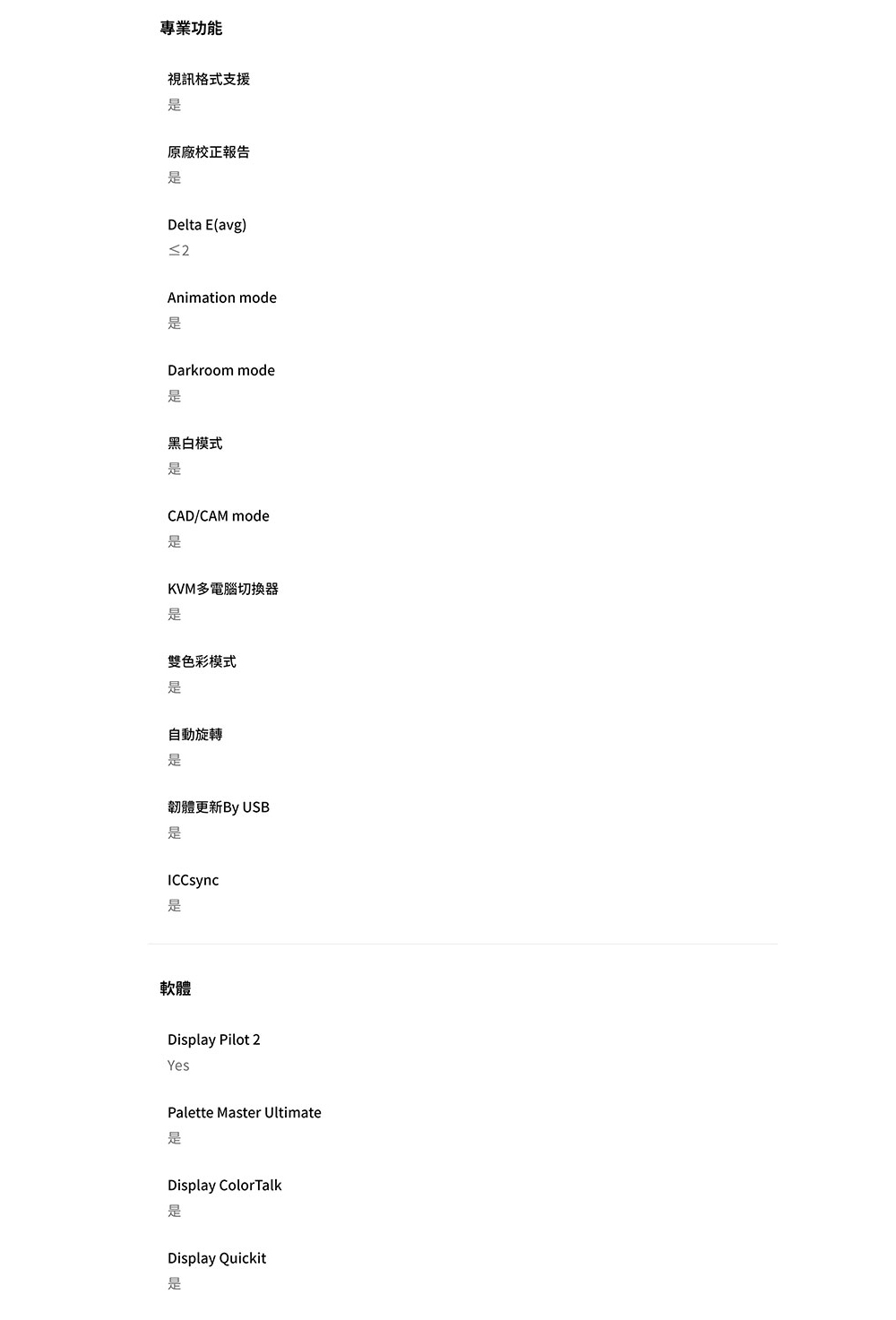 BenQ明碁 PD2706QN - 詳情9