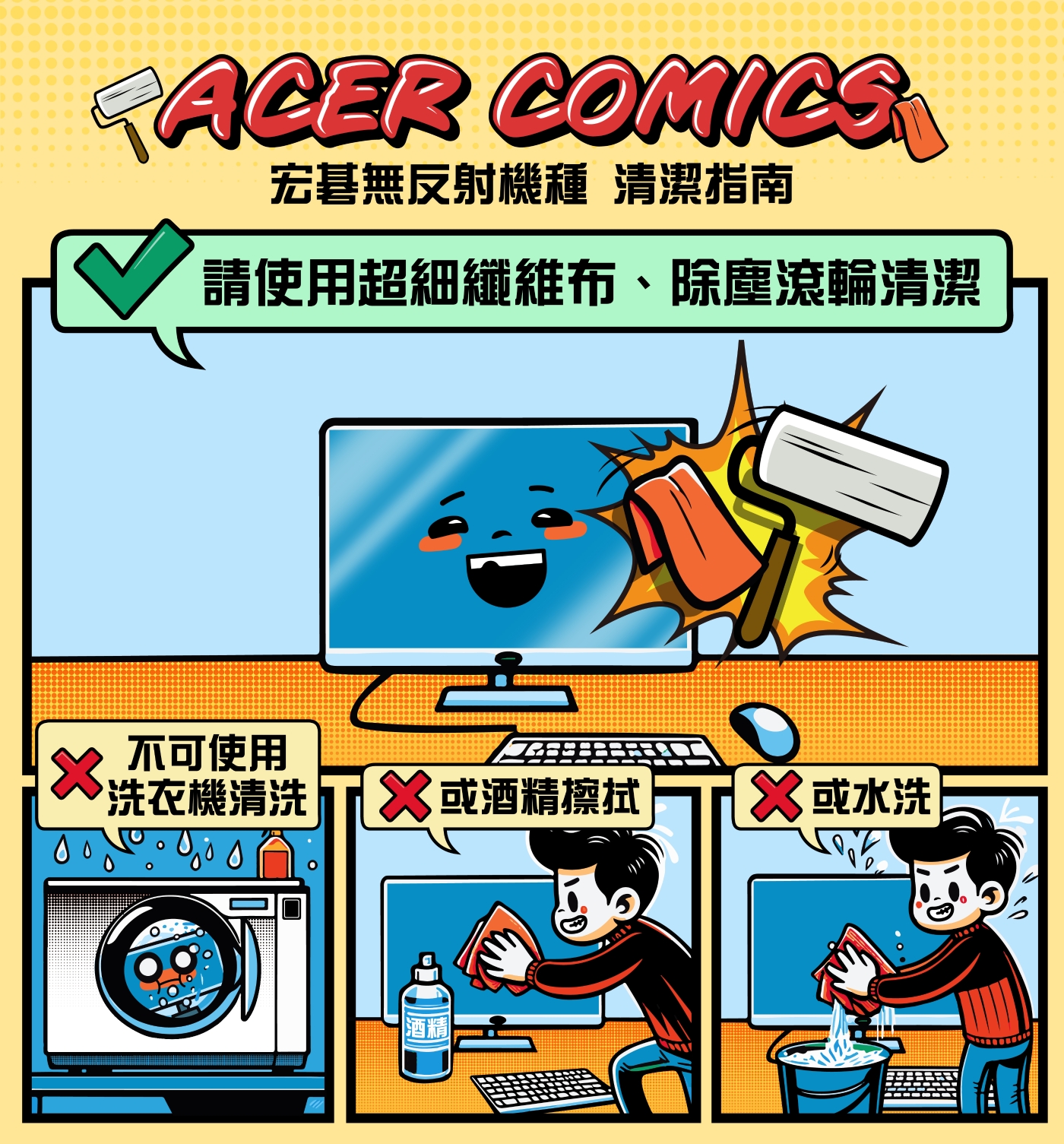 Acer宏碁 BR277 - 詳情9