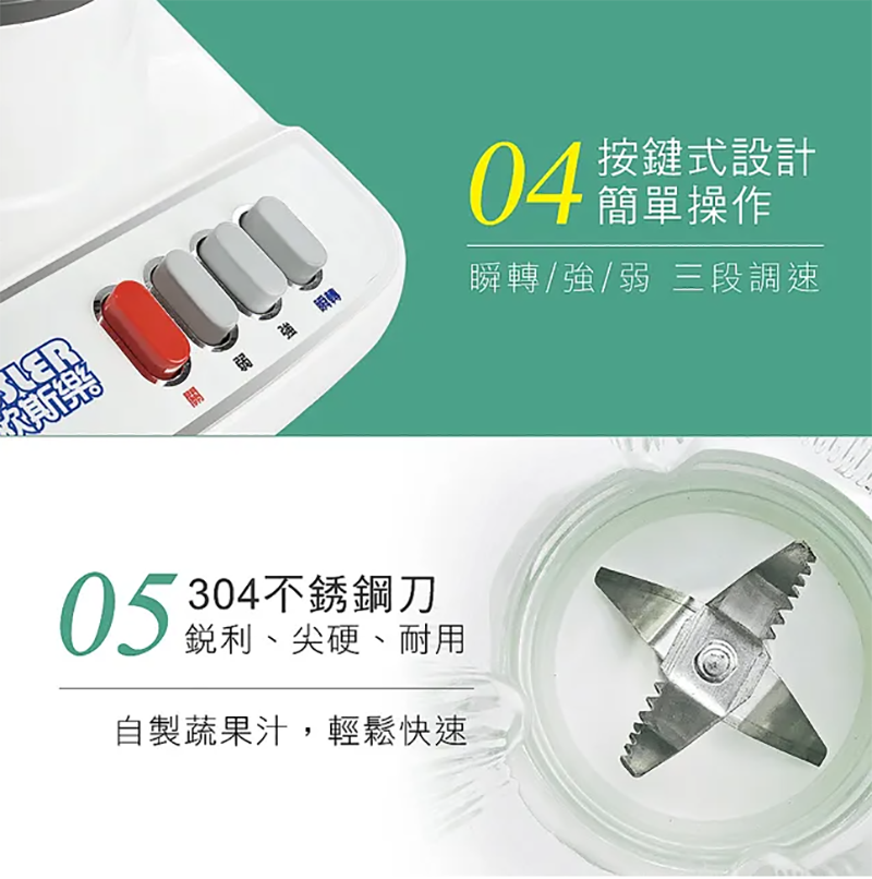 Osler歐斯樂 HLC-757 - 詳情2