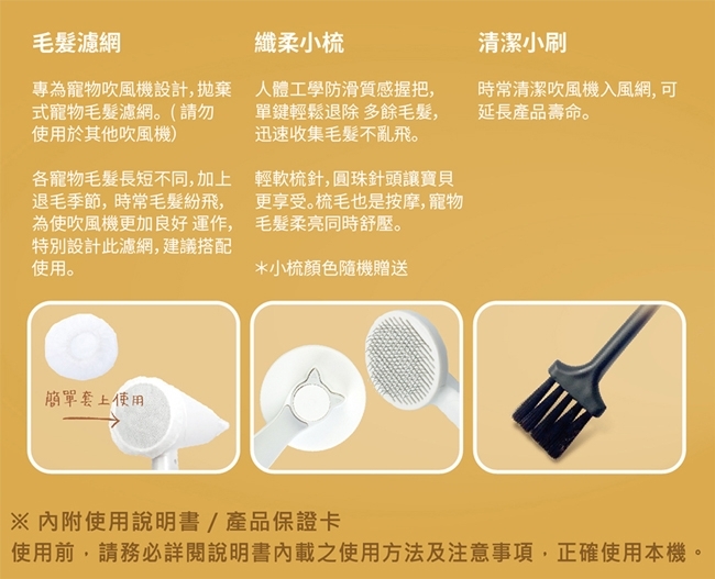 IONIZER達新牌 TS-6690 - 詳情3