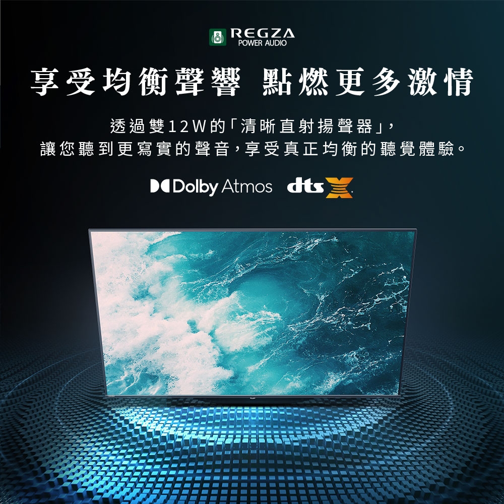 TOSHIBA東芝 65M450NT - 詳情12