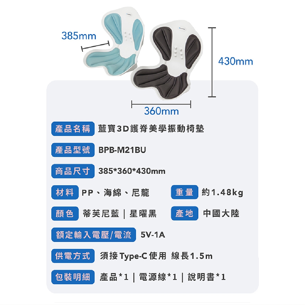 BLAUPUNKT藍寶 BPB-M21BU - 詳情5