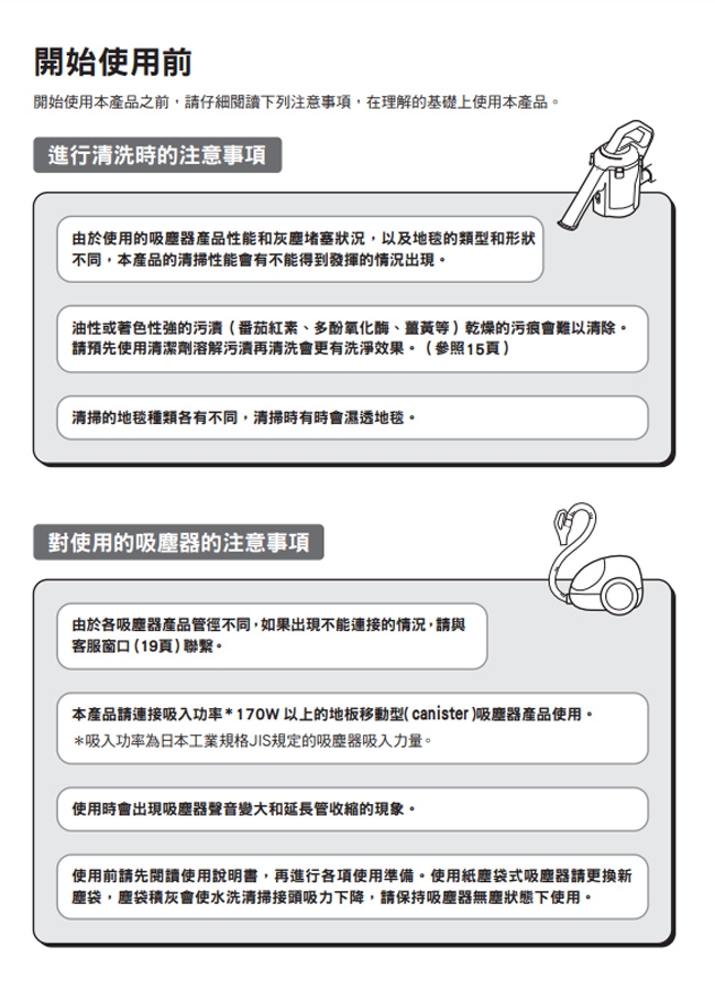 SANLUX台灣三洋 SWT-JT500 - 詳情3