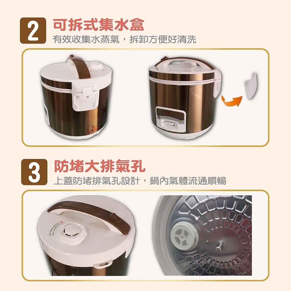 JINKON晶工牌 JK-1888 - 詳情3