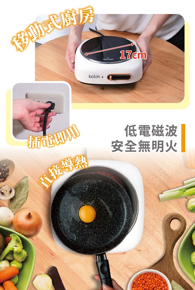 KOLIN歌林 KCS-LN1016 - 詳情5