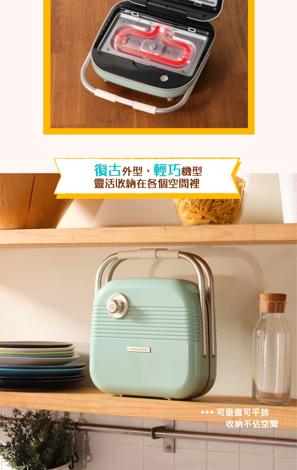 iNNOHOME SMG001 - 詳情6