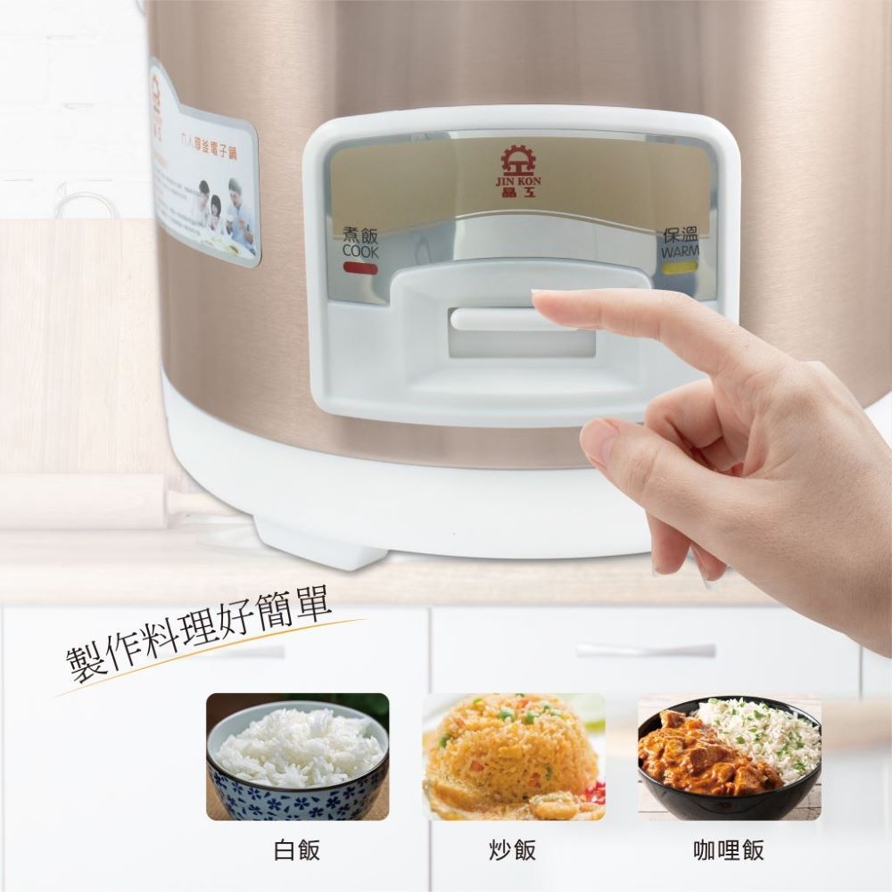 JINKON晶工牌 JK-1605 - 詳情3