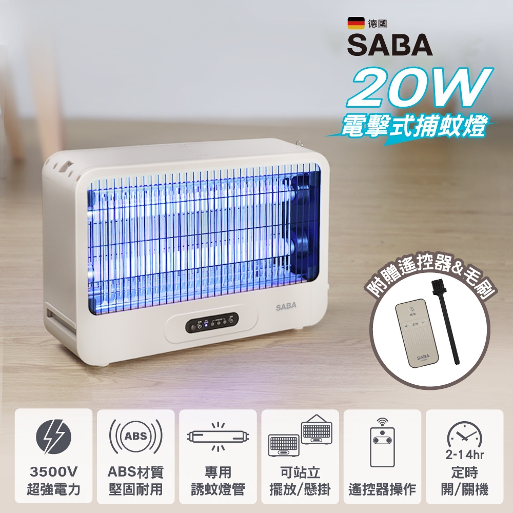 SABA SA-HG05 - 詳情4