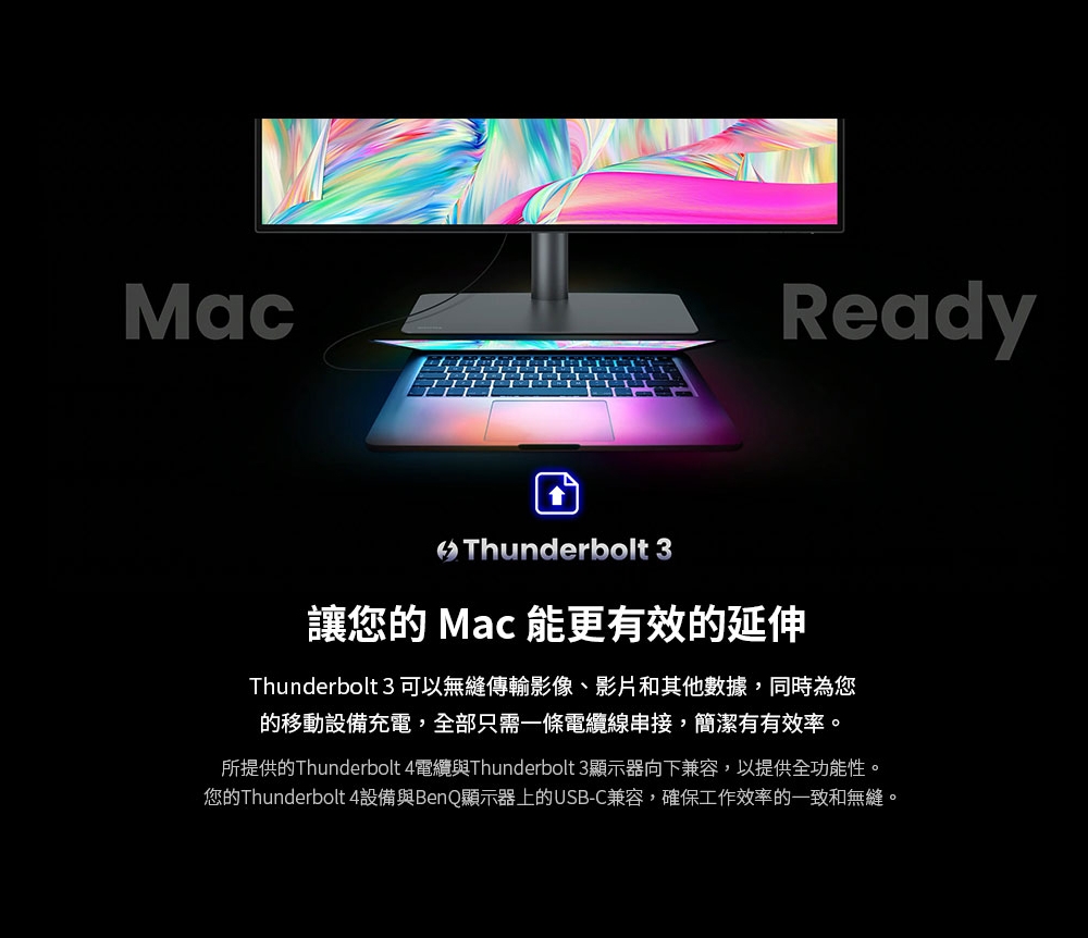 BenQ明碁 PD3225U - 詳情9