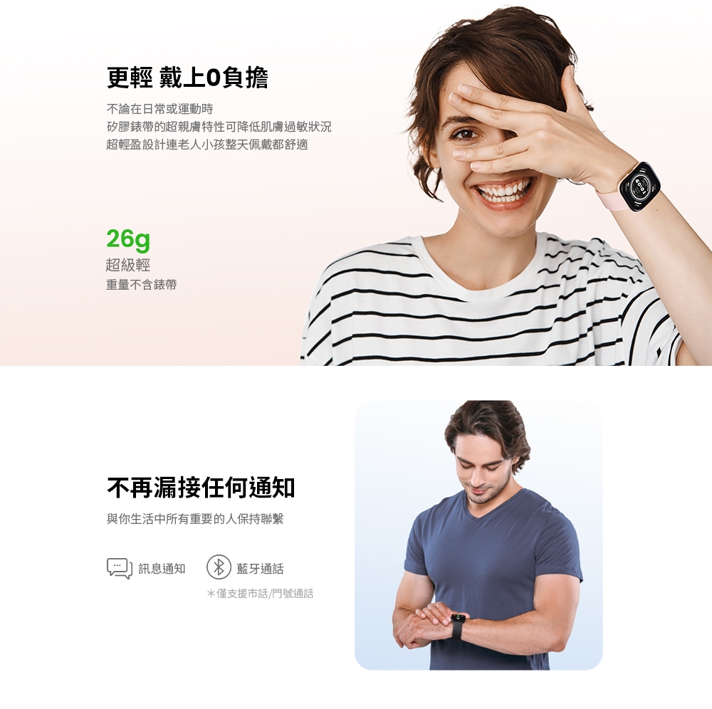 Amazfit華米 Bip 5 - 詳情9