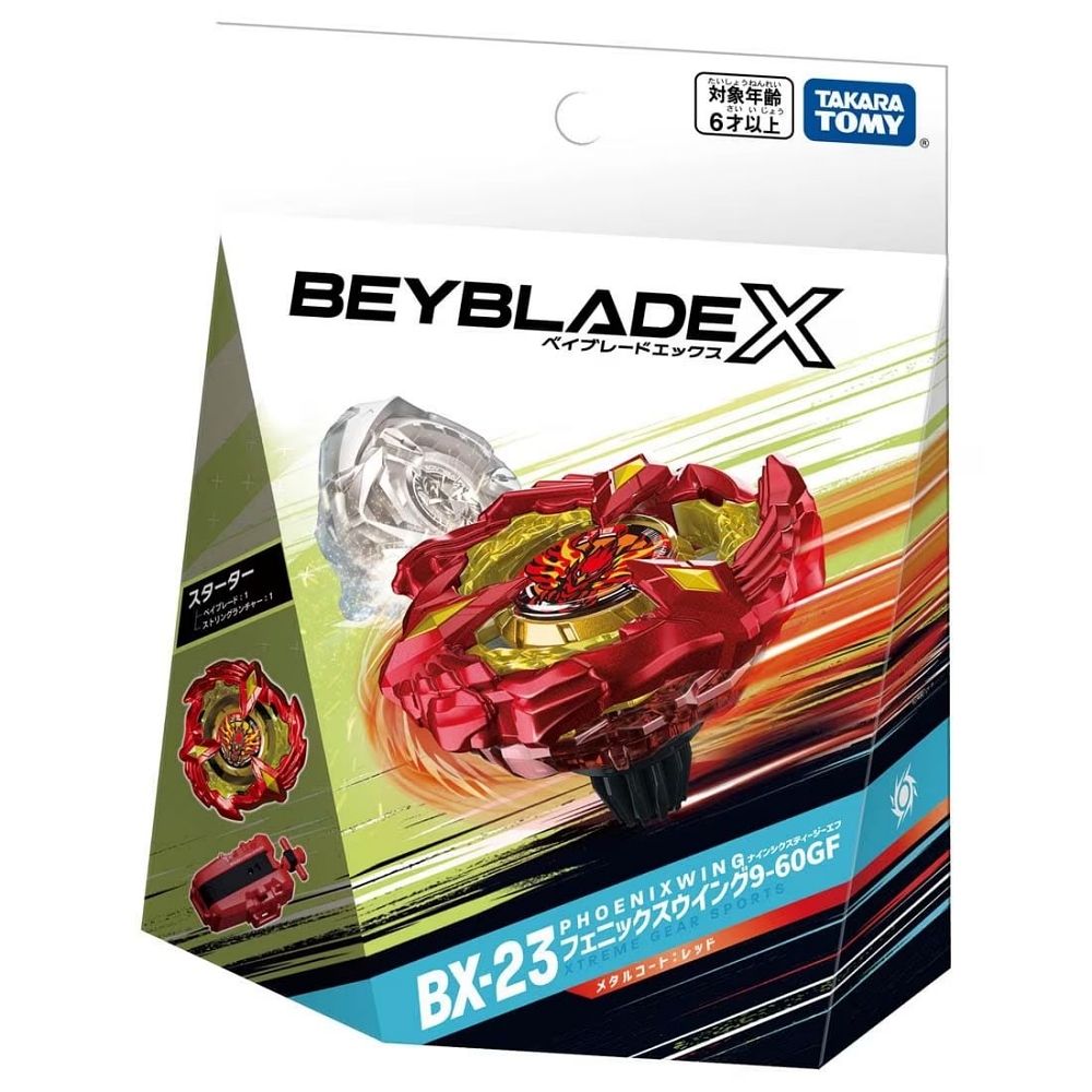 鳳凰 戰鬥陀螺BX-23 鳳凰飛翼豪華組BEYBLADE X BB91309 | 玩具車/迴力車