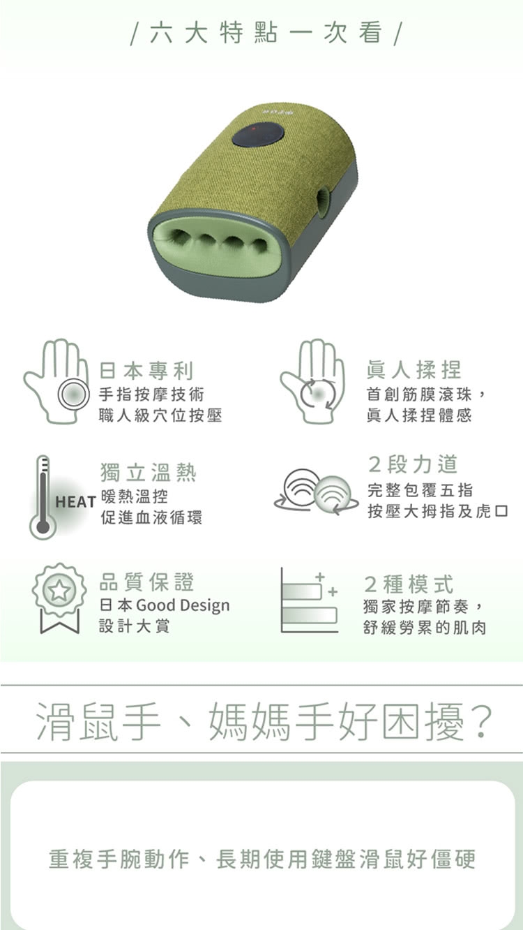 TOR AX-HXT214 - 詳情4