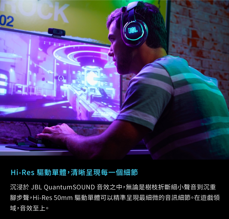 JBL Quantum 810 - 詳情6