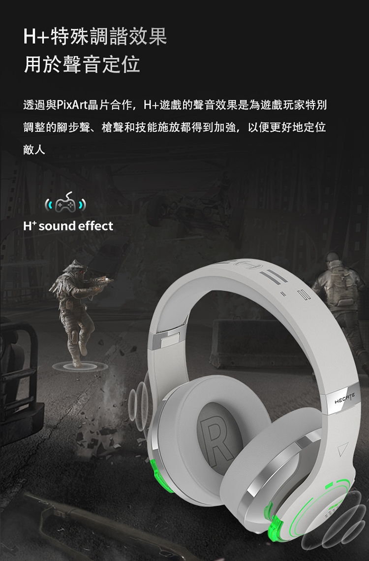 Edifier漫步者 G5BT - 詳情8