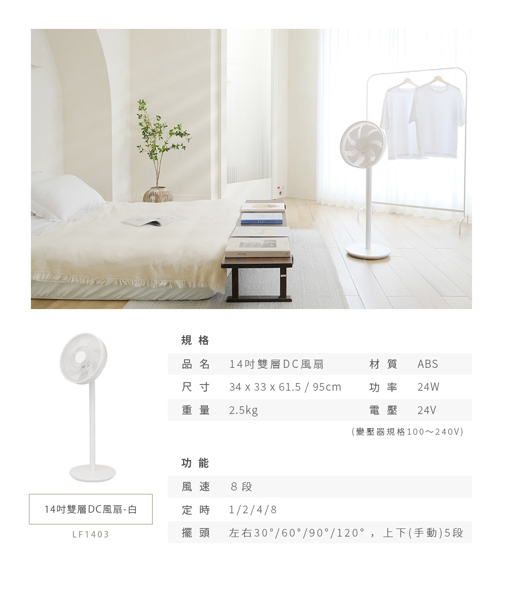 ARTISAN奧堤森 LF1403 - 詳情6