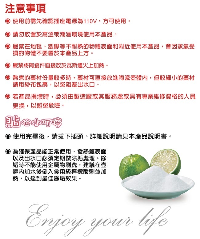 日象ZUSHIANG  ZOI-9989CB - 詳情2