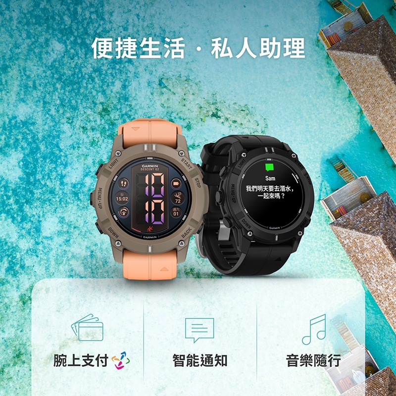 Garmin Descent G2 - 詳情5