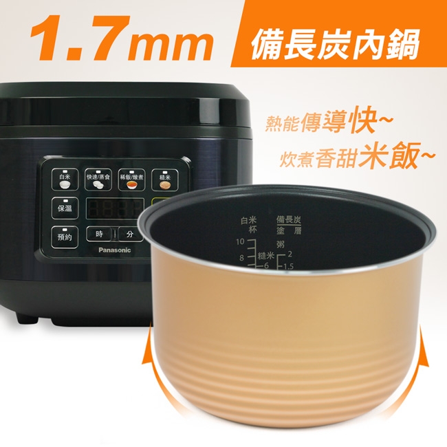 Panasonic國際牌 SR-D18HA2 - 詳情3