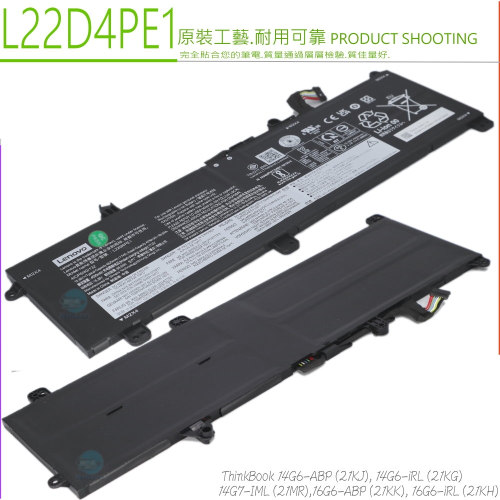 Lenovo聯想 ThinkBook 14 G6 - 詳情3